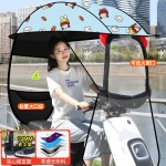 방수덮개 스쿠터 전동 햇빛가리개 지붕 바람막이 전기
