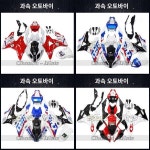BMW S1000RR 년 전차케이스 전차판 적용 09-10-11-12-13-15-18