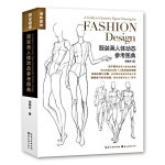 참존복 스케치 기술 Tutorial 치수 인간의 몸 역학 자기 학습 그리기 디자인