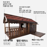 야외대형개집 판넬 조립식 주택 마당 애견하우스
