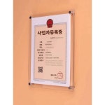 아크릴 투명 액자 벽걸이 인스타그램 사업자등록증 프레임 a4 전시 프레임 포스터 인증서 프레임 패널