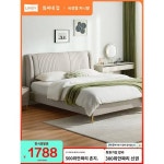 임씨 홈 안방 침대 리얼 가죽 침대 하이 박스 수납 모던 심플 소프트백 더블 침대 프리미엄 임씨