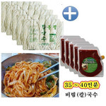 업소용칼국수 비빔국수 칼국수면 손칼국수 옛날칼국수-1 4kgx5봉 비빔장 500gx5봉 칼국수업소용