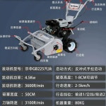 긴풀제초기 예초기기름통 자주식 벌초 엔진 잡초 가솔린