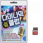 SD카드 다이나믹 7080 클럽 80곡 휴대용라디오 mp3 노래 가요 음반 팝송 디스코 나이트 댄스 해피송 셀링