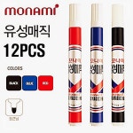 필기구 타 자루 유성 모나미 매직 12 2OW4DF0BF