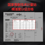 목욕탕 고온 온도표시기 수온 찜질방 실내용 수영장 1 대화면 플러그 5미터 라인 방수 프로브 수