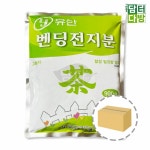 자판기우유 전지분말 벤딩전지분 우유맛 유안 자판기용차 분말차 간편식사 1BOX 12개입 900G