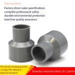 2025 PVC Transdirect 20 25 32 40 50 63 75 90 110 감속기 크기 커넥터 변환