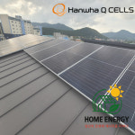 큐셀 큐셀 한화 3kw 강서 태양광설치 주택 가정용 빌라