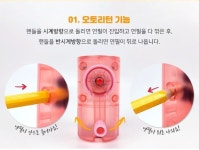 오토리턴 크리스탈 연필깎이 수동 연필깍이 연필깍기 초등 학생 어린이 신학기 선물 랜덤