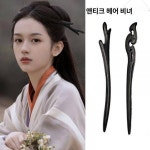 흑단목비녀 빈티지 데일리 올림머리 나무비녀 고급스러운 신중국식 비녀 모던 심플 헤어 액세서리
