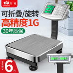 업소용 전자 거울 사무실 측정 무게 계량 백라이트 정육점 60kg