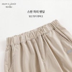 흡습속건 마크제니남아아웃도어캐주얼속건바지낙하산바지방모기봄여름복