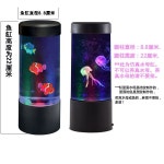 LED 해파리수족관 무드등 애완해파리 미니 물멍 힐링 가짜어항 배터리모델 원통형