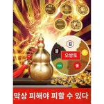 피화룡병 주방 서북각벽 화룡병 황쇄석벽화순동호박오방토해장품