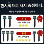 음파유고기 블랙테크 소나탐지기 태양광 만능수입 음파집어제 어신잡기