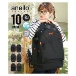 가방 가방 anelloGRANDE 아네로그란데 anello 아네로 발수 10 포켓 대용량 40L 배낭 방재 통학 여행 출장