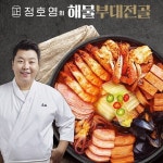 현대그린푸드 정호영 해물부대전골 1kgx3팩 업소 지정가