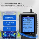 co2 측정기 검출기 이산화탄소 센서 공기 테스터기