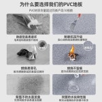 PVC 장판 난연 인테리어 셀프 식당 매트 DIY