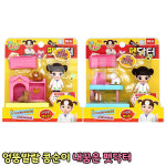 콩순이 내꿈은펫닥터 동물병원 역할놀이 피규어 장난감 놀이 1개