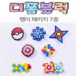 클레이피아 디폼블럭 미니블럭 블럭놀이 팽이 만들기 2개입