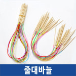 코바늘 돗바늘 레이스바늘 - 줄대바늘세트 18P