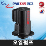 한일전기 한일전기 한일전기 자흡식 오일순환 쿨런트 1 4HP 한일펌프 정품판매 HVCP-181SP-T