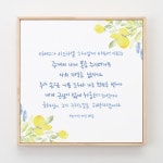 성경말씀액자 말씀캘리-20 야베스의 기도 원목1호