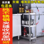 싱크대 업소용 틈새 선반 조미료 보관 냉장고 수납함