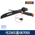 에드마 석고보드톱 컷터 캇타 핸드톱 067055