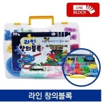 라인블록 라인창의블럭 유치원 교육용 교구 창의플러스 끼우고 연결하고 구부리고 학습교재 블럭 LI85045