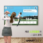 SMARTGOLF 스크린 골프 AI 골프 코치