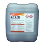 Qubridge 다이버시 옵티멈281 스케일 백화 제거제 18 75L