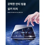 테슬라 모델Y 3 리뉴얼 스크린 강화필름 센터페시아 내비게이션 보호필름 클립 적용