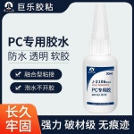 양면테이프 프라이머 표면 테이프 증진제 처리제 양면 접착