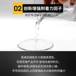 양면테이프 프라이머 표면 테이프 증진제 처리제 양면 접착