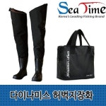 다이나미스 허벅지장화 워킹루어 해루질 낚시 장화