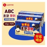 롯데웰푸드 롯데웰푸드 롯데웰푸드 롯데제과 주 ABC 초코쿠키 쿠키앤크림 43gx16개