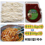 업소용칼국수 비빔국수 칼국수면 손칼국수 옛날 칼국수-1 4kgx2봉 비빔장 500gx2봉 칼국수업소용