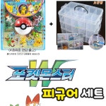 포켓몬 포켓몬스터 포켓몬스터 피규어 6종세트 멀티 보관함 정리함 큐방장착 고퀄리티 포켓몬 피규어세트 피카츄 울머기 흥나