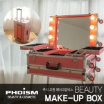 PHOISM 루시 조명메이크업박스 분장대 캐리어형