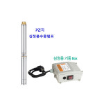 1HP 85M 심정용수중 기동박스포함 PSB-L1012HP