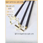 최복덩이 초중급자 당구큐대 고급 여성용 지지대 4구 당구장