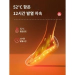 목화어린이 발열깔창 무충전 자가발열난족 보행발난방 겨울 발바닥난방기
