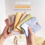 케어팬티 온화미디엄 소프트편리통기신상여삼각팬티Y1