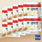 면사랑 생중화면 6인분 1kgX10봉 짜장면 중화면 짜장