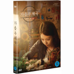 DVD - 가을 우체국