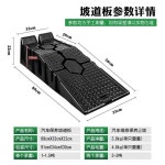 자동차 정비 경사대 2개 차량정비 리프트 카센터 경사판 간이 카업 고임목 차량 경사로 발판 간이리프트